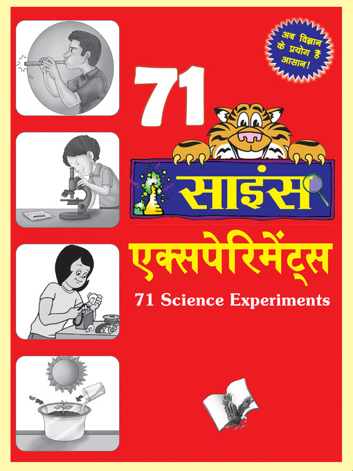 Title details for 71 Science Experiments (Hindi) by Vikas Khatri - Available